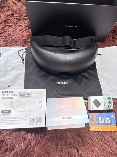 ホットアイマスク アイ マスク ケア 目元 NIPLUX ニップラックス EMS EYE RELAX 