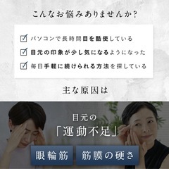 ホットアイマスク アイ マスク ケア 目元 NIPLUX ニップラックス EMS EYE RELAX の画像
