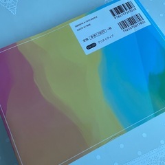 配色アイデア手帖 佐野直子著の画像
