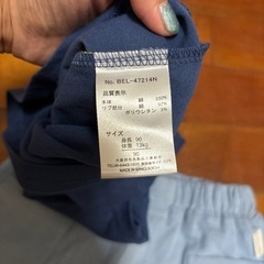 【新品】綿100　上下セット90サイズの画像