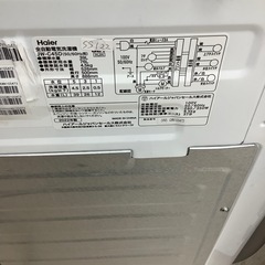 Haier全自動洗濯機のご紹介！（トレファク寝屋川）の画像