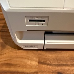 エプソン　プリンターEP-706aAの画像