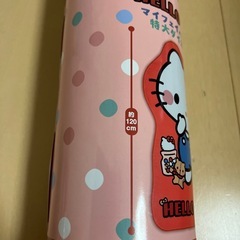 ハローキティ　120センチマットの画像