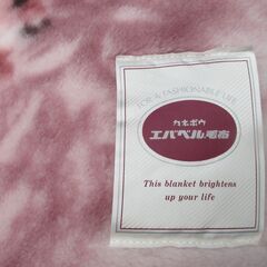 美品　シングル毛布　ピンク系の画像