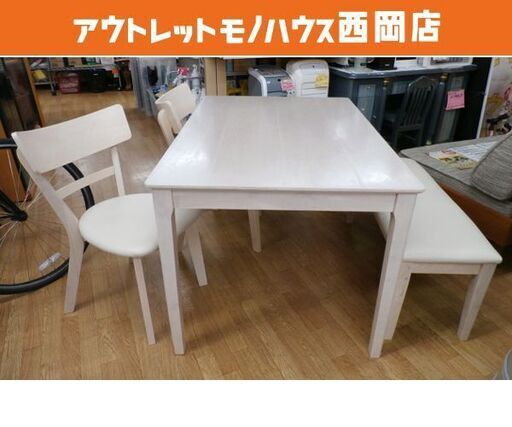 4人掛けダイニングセット ホワイトウォッシュ テーブル幅120㎝ ベンチ×1 チェア×2 木目調 天然木 食卓セット　西岡店
