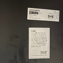 IKEA ダイニングテーブル(4人掛け用)の画像