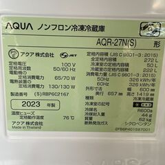 【AQUA】アクア ノンフロン冷凍冷蔵庫 AQR-27N(S) 272L 2023年製 動作確認済み 生活家電 3ドア 右開き A0517の画像