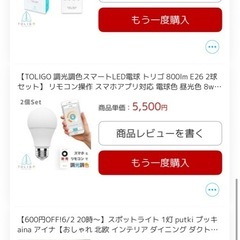 スポットライト の画像