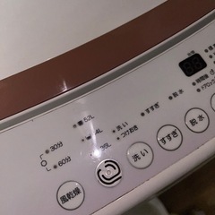 洗濯機の画像