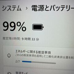 ★2022年製★ 第12世代Core i5 メモリ16GB DELL F54の画像