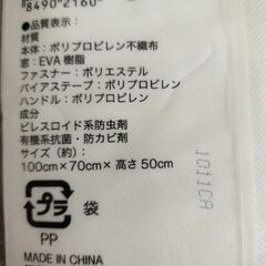 ハンドル付き　ふとん袋の画像