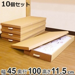 0円、新品、クラフト和装や衣類収納ケース、黒の画像