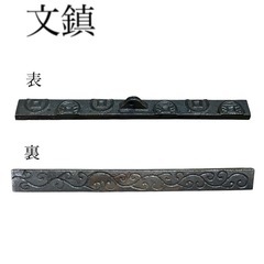 書道用具セット ケース付きの画像