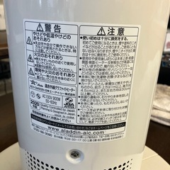 H2509-431 Aladdin 遠赤外線グラファイトヒーター AEH-GM902 首振り機能付き ホワイト 2020年製 キズ汚れ有り 動作確認済みの画像