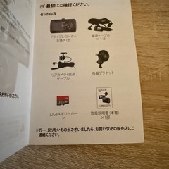 Gillmar ドライブレコーダーの画像
