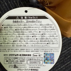 新品未使用！リラックマ　チェアの画像