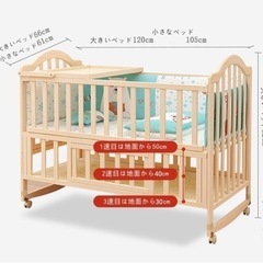 ほぼ新品ベビーベッド柵カバー付の画像