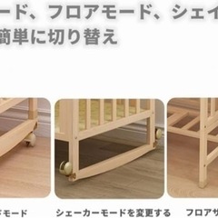 ほぼ新品ベビーベッド柵カバー付の画像