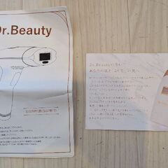 家庭用脱毛器・ドクタービューティーの画像