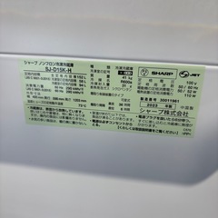 配送可【シャープ】152L ファン式冷蔵庫★2023年製 クリーニング済/6ヶ月保証付き 【管理番号12909】桒の画像