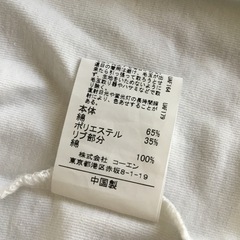 ギャザー付き白Tシャツ/coenの画像