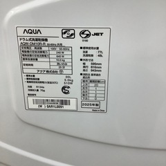 AQUAドラム式洗濯乾燥機のご紹介！（トレファク寝屋川）の画像
