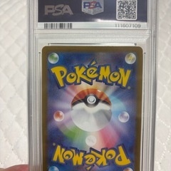 シロナのロズレイド ar　psa10の画像