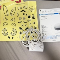 Lourdesハンドマッサージャーの画像