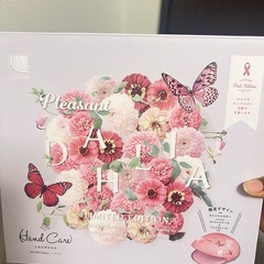 Lourdesハンドマッサージャーの画像