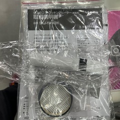 【アイリスオーヤマ】【電子レンジ】★2023年製　クリーニング済み/6ヶ月保証付き【管理番号12909】横の画像