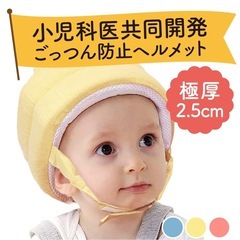 保護ぼうしの画像
