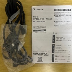 こたつテーブルの画像