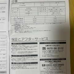 こたつテーブルの画像