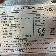 3wayポータブル冷蔵庫の画像