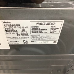 Haier全自動洗濯機のご紹介！（トレファク寝屋川）の画像