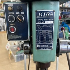 東根発！　KIRA　キ　KRT－420P　手動型　タッピングボール盤（ドリリング兼用）　２００Vの画像