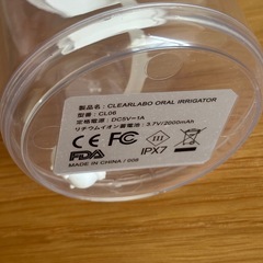 CLEARLABO 口腔洗浄器 ジェットウォッシャーの画像