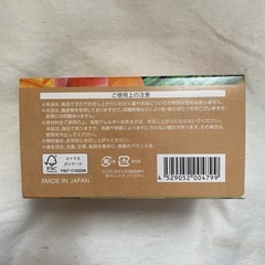 フルーツ青汁 (3g×15袋)の画像