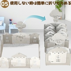 ベビーサークルの画像