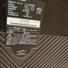 商談中　
32型テレビの画像