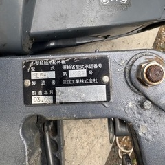 YAMAHA船外機の画像