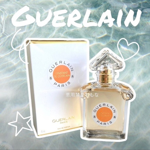 日本語表記　ゲラン ランスタン・ド・ ゲラン オーデパルファン　75ml