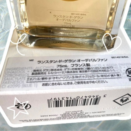 日本語表記　ゲラン ランスタン・ド・ ゲラン オーデパルファン　75ml