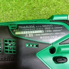 マキタ M695 充電式インパクトドライバー【市川行徳店】【店頭取引限定】【中古】管理番号：ITO0Q9R5CR2Aの画像