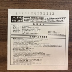 【折りたたみデスク】【ニトリ】クリーニング済み【管理番号12909】町の画像