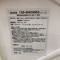 サンワサプライ 折りたたみステップチェア 3段 グリーン 脚立 ステップ台 折り畳み収納 耐荷重100kg　イス兼踏み台　踏み台 250929-11の画像