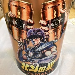 蓋付きスチール缶(サントリーモルツと北斗の拳コラボ品)の画像