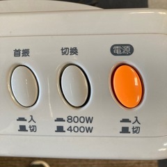 ハロゲンヒーターの画像