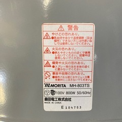 ハロゲンヒーターの画像