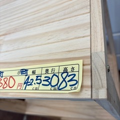 【ウッドシェルフ】【棚】クリーニング済み【管理番号12909】町の画像